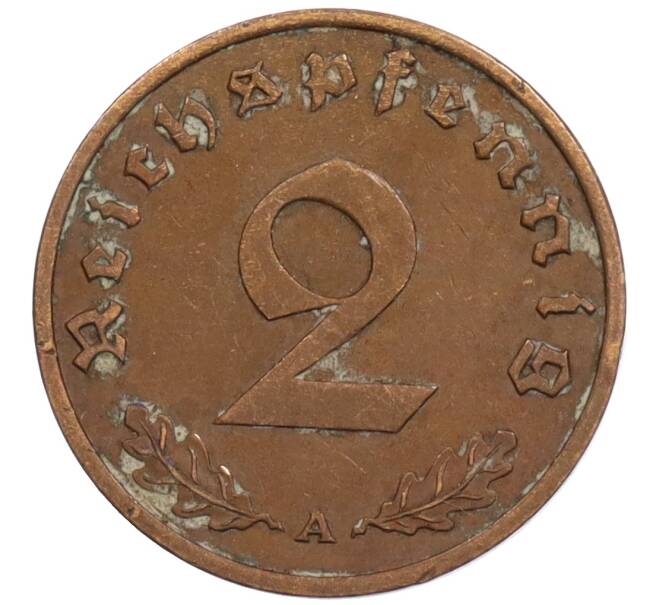Монета 2 рейхспфеннига 1937 года A Германия (Артикул: K10-4913) — Фото №2