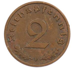 2 рейхспфеннига 1937 года F Германия — Фото №2