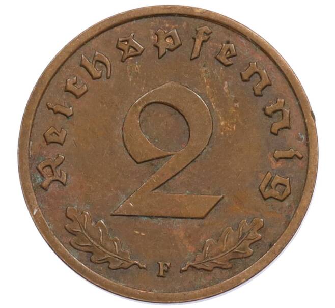 Монета 2 рейхспфеннига 1937 года F Германия (Артикул: K10-4915) — Фото №2