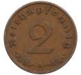 Монета 2 рейхспфеннига 1937 года A Германия (Артикул: K10-4916) — Фото №2