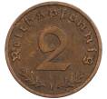 Монета 2 рейхспфеннига 1937 года F Германия (Артикул: K10-4917) — Фото №2