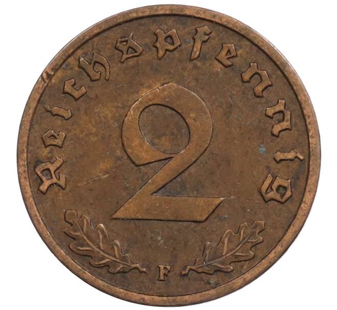 Монета 2 рейхспфеннига 1937 года F Германия (Артикул: K10-4917) — Фото №2