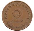 Монета 2 рейхспфеннига 1939 года A Германия (Артикул: K10-4920) — Фото №2
