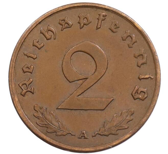 Монета 2 рейхспфеннига 1939 года A Германия (Артикул: K10-4920) — Фото №2