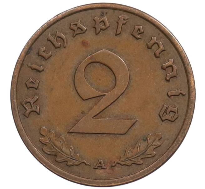 Монета 2 рейхспфеннига 1939 года A Германия (Артикул: K10-4926) — Фото №2