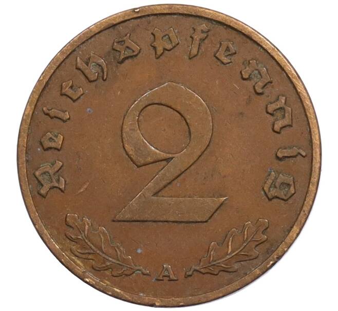 Монета 2 рейхспфеннига 1938 года A Германия (Артикул: K10-4928) — Фото №2