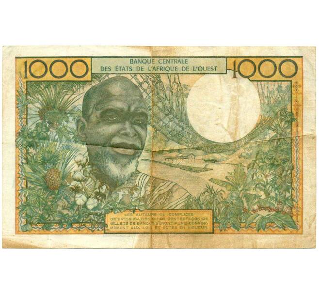 Банкнота 1000 франков 1966 года Западно-Африканский валютный союз (Артикул: K12-70722) — Фото №2