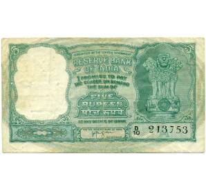 5 рупий 1957 года Индия — Фото №1