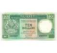 Банкнота 10 долларов 1991 года Гонконг (Артикул: K10-5010) — Фото №1