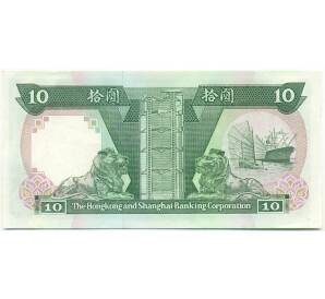 10 долларов 1991 года Гонконг — Фото №2