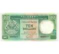 Банкнота 10 долларов 1991 года Гонконг (Артикул: K10-5014) — Фото №1
