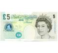 Банкнота 5 фунтов 2004 года Великобритания (Банк Англии) (Артикул: K10-5034) — Фото №1