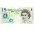 Банкнота 5 фунтов 2004 года Великобритания (Банк Англии) (Артикул: K10-5035) — Фото №1