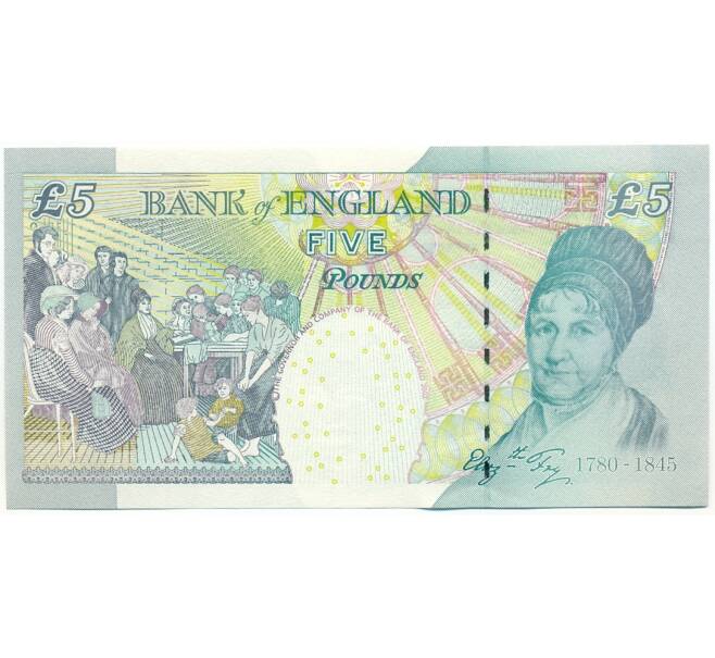 Банкнота 5 фунтов 2004 года Великобритания (Банк Англии) (Артикул: K10-5035) — Фото №2