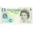 Банкнота 5 фунтов 2004 года Великобритания (Банк Англии) (Артикул: K10-5037) — Фото №1
