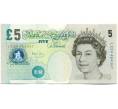 Банкнота 5 фунтов 2004 года Великобритания (Банк Англии) (Артикул: K10-5042) — Фото №1