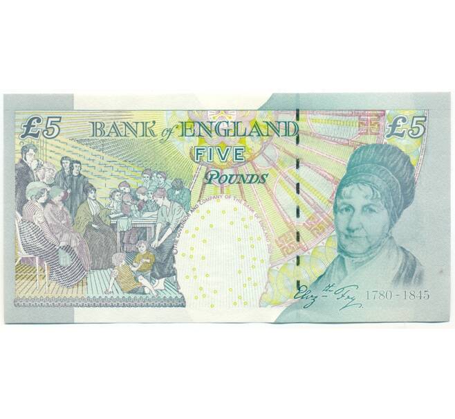 Банкнота 5 фунтов 2004 года Великобритания (Банк Англии) (Артикул: K10-5044) — Фото №2