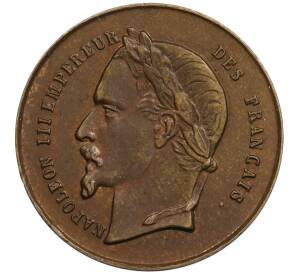 Жетон Франция «Наполеон III» — Фото №1