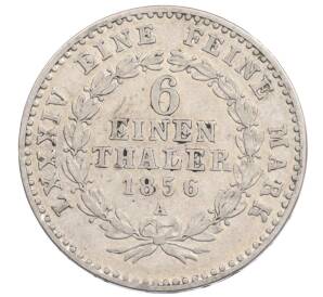 1/6 талера 1856 года Ангальт-Бернбург
