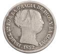 Монета 2 реала 1852 года Испания (Артикул: K10-4984) — Фото №1
