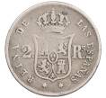 Монета 2 реала 1852 года Испания (Артикул: K10-4984) — Фото №2