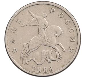 5 копеек 2003 года Без буквы — Фото №1