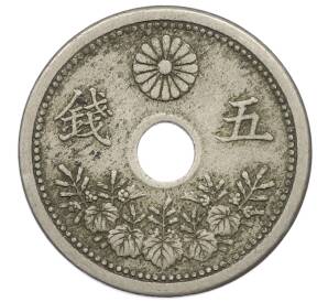 5 сен 1921 года Япония — Фото №1