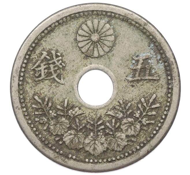 Монета 5 сен 1921 года Япония (Артикул: K10-5061) — Фото №1