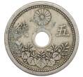 Монета 5 сен 1921 года Япония (Артикул: K10-5067) — Фото №1