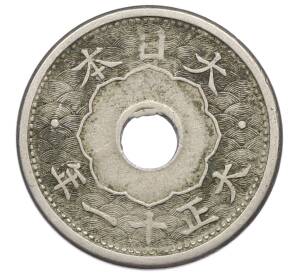 5 сен 1922 года Япония — Фото №2