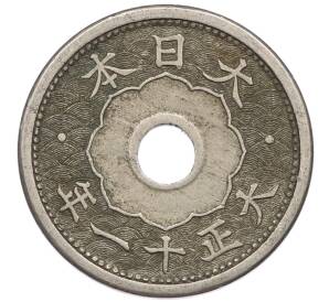 5 сен 1922 года Япония — Фото №2