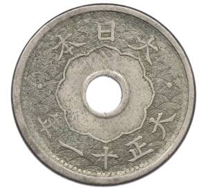 5 сен 1922 года Япония — Фото №2