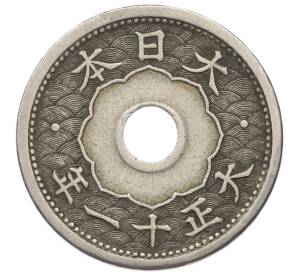 5 сен 1922 года Япония — Фото №2