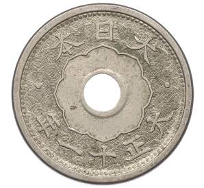 5 сен 1922 года Япония — Фото №2