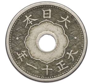 5 сен 1922 года Япония — Фото №2