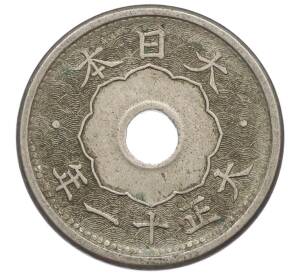 5 сен 1922 года Япония — Фото №2