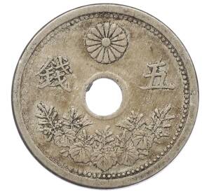 5 сен 1922 года Япония — Фото №1