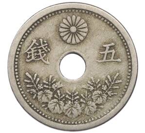 5 сен 1922 года Япония — Фото №1