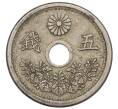 Монета 5 сен 1922 года Япония (Артикул: K10-5078) — Фото №1