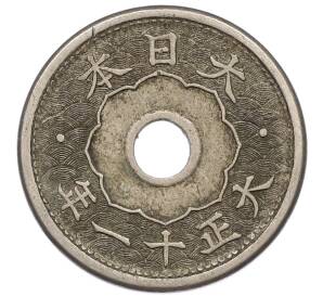 5 сен 1922 года Япония — Фото №2