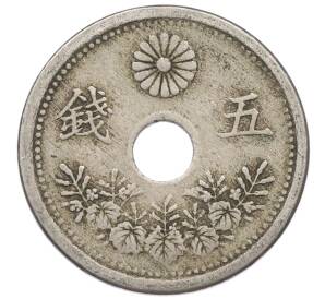 5 сен 1922 года Япония — Фото №1