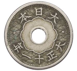 5 сен 1922 года Япония — Фото №2