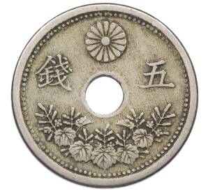 5 сен 1922 года Япония — Фото №1