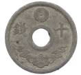 Монета 10 сен 1944 года Япония (Артикул: K10-5084) — Фото №1