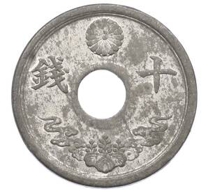 10 сен 1944 года Япония — Фото №1