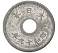 Монета 10 сен 1944 года Япония (Артикул: K10-5085) — Фото №2