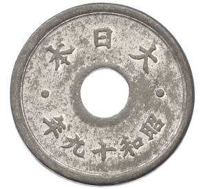 10 сен 1944 года Япония — Фото №2