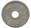 Монета 10 сен 1944 года Япония (Артикул: K10-5086) — Фото №2