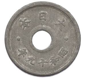 10 сен 1944 года Япония — Фото №2