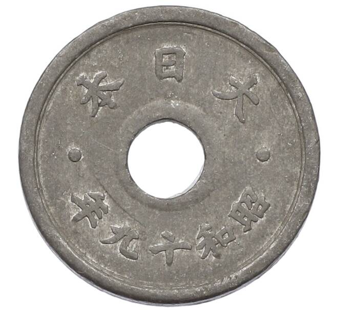 Монета 10 сен 1944 года Япония (Артикул: K10-5086) — Фото №2
